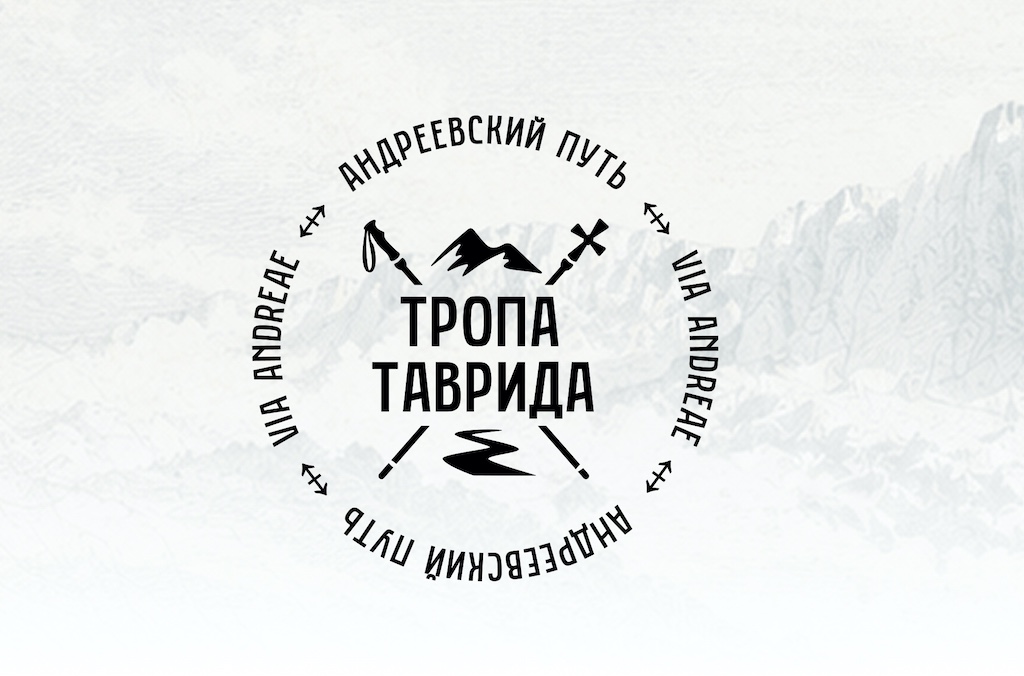 Фонд выступил инициатором международной конференции о роли Крыма в христианизации и развитии государственности в Причерноморье
